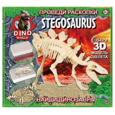 Набор для проведения раскопок Стегозавр