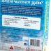 Набор для опытов и экспериментов Зачем чистят зубы?
