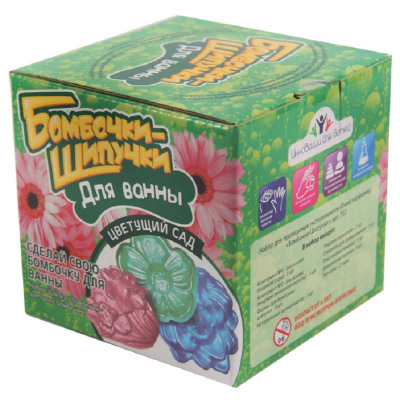 Набор для проведения экспериментов Бомбочки-шипучки Цветущий сад