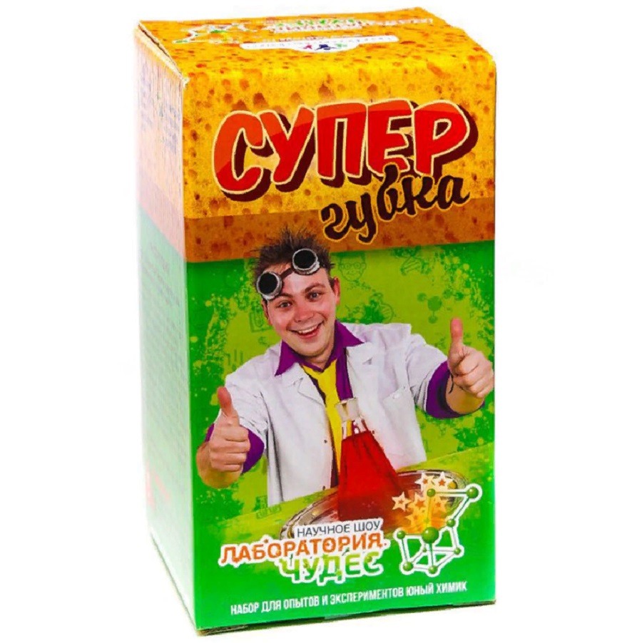 Набор для опытов и экспериментов Супергубка