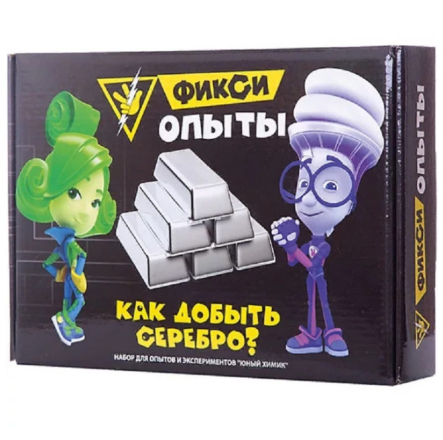 Набор Фикси опыты Как добыть серебро
