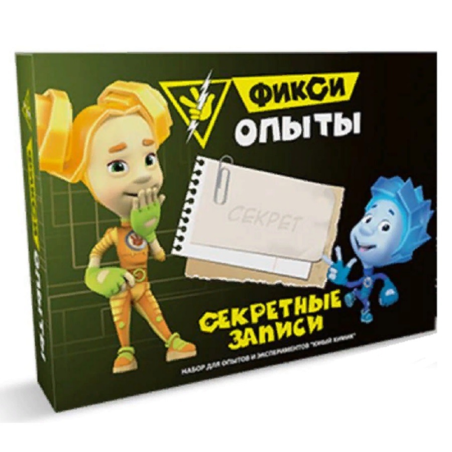 Набор Фикси опыты Секретные записи