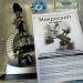 Микроскоп детский 100х-750х с автоматической подсветкой и проектором Edu-Toys